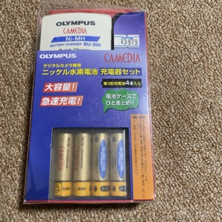 オリンパス(OLYMPUS)の単３単４用 電池 急速充電器 Olympus  BU-200 オリンパス 電池(バッテリー/充電器)
