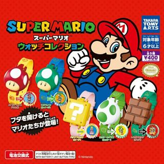 タカラトミーアーツ(T-ARTS)の専用　マリオ　ガチャガチャ　クッパ　腕時計(キャラクターグッズ)