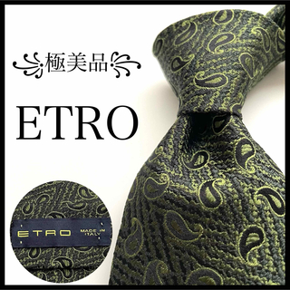 エトロ(ETRO)の꧁極美品꧂ エトロ ネクタイ ジャガード織 ペイズリー カモフラ グリーン 光沢(ネクタイ)