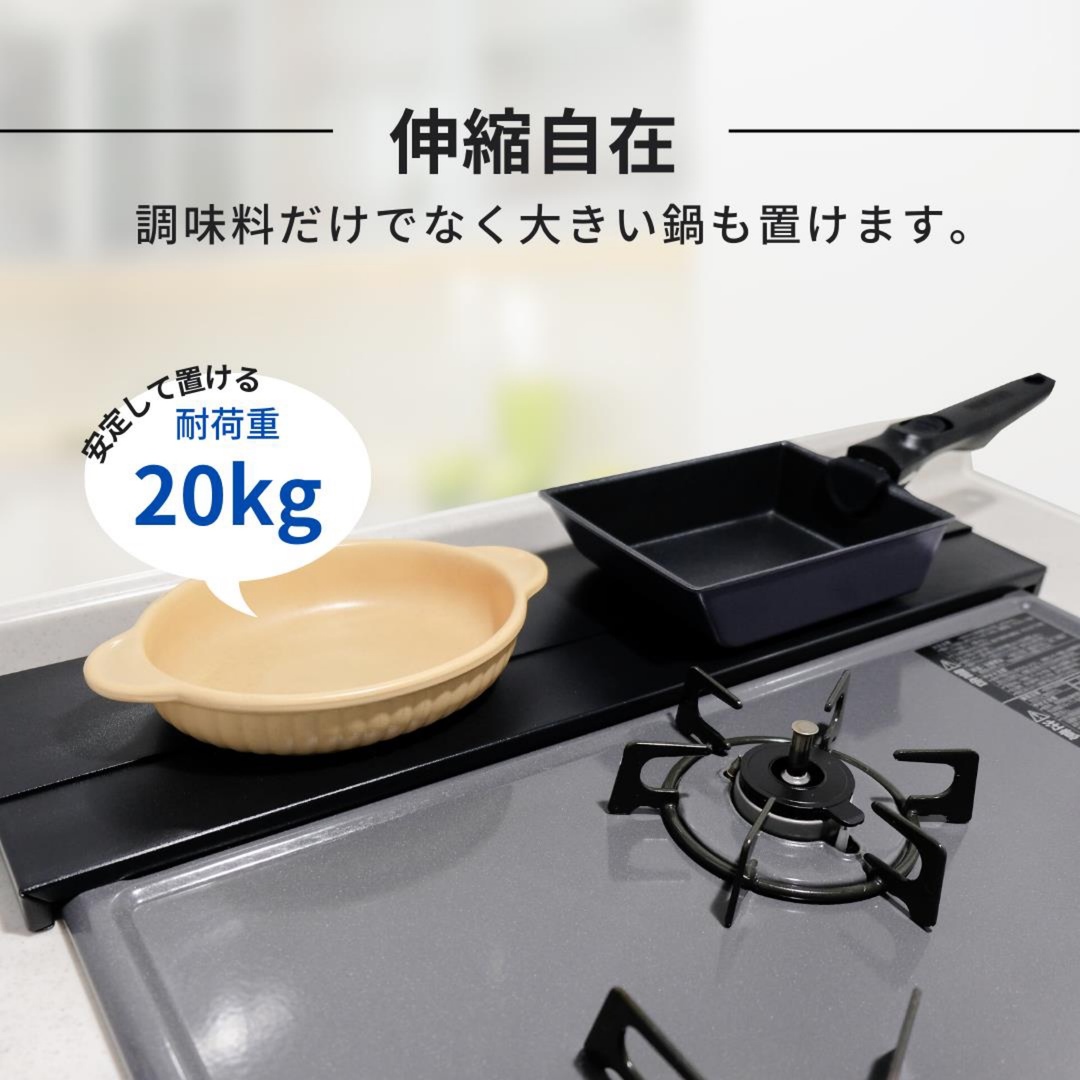 排気口カバー ブラック 奥行伸縮 排気口カバー 60cm コンロ 排気口カバー インテリア/住まい/日用品の収納家具(キッチン収納)の商品写真