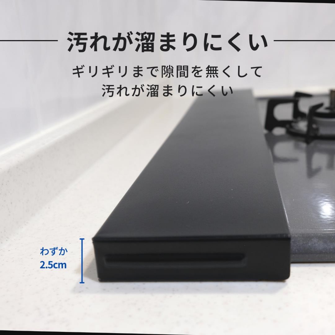 排気口カバー ブラック 奥行伸縮 排気口カバー 60cm コンロ 排気口カバー インテリア/住まい/日用品の収納家具(キッチン収納)の商品写真