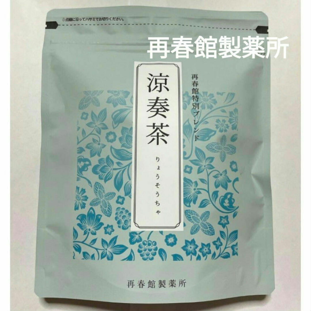 再春館製薬所(サイシュンカンセイヤクショ)のおねさげ再春館製薬所　涼奏茶　ノンカフェイン　未開封 食品/飲料/酒の健康食品(健康茶)の商品写真