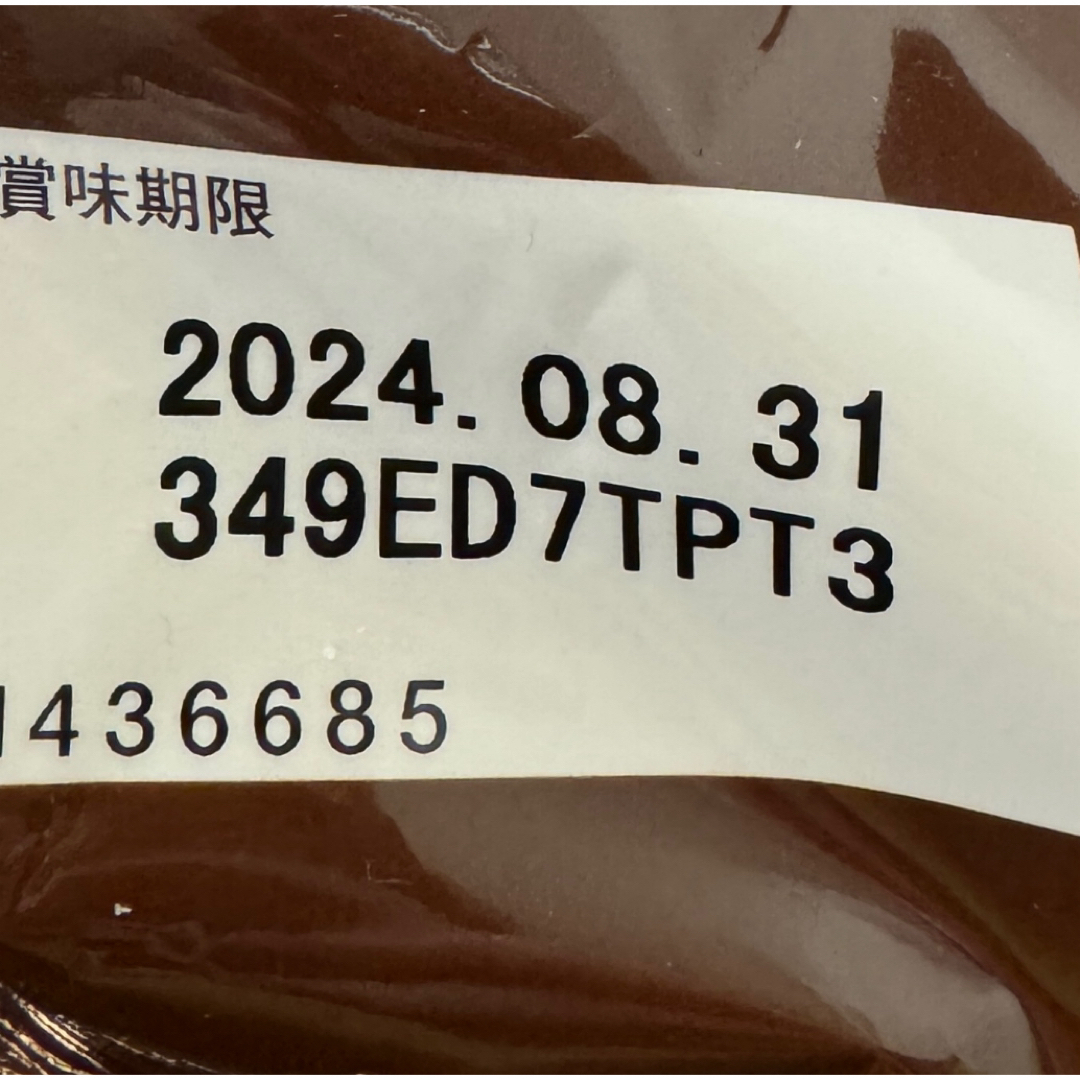 コストコ(コストコ)のコストコ スニッカーズ ミニ 1袋 約120個 食品/飲料/酒の食品(菓子/デザート)の商品写真