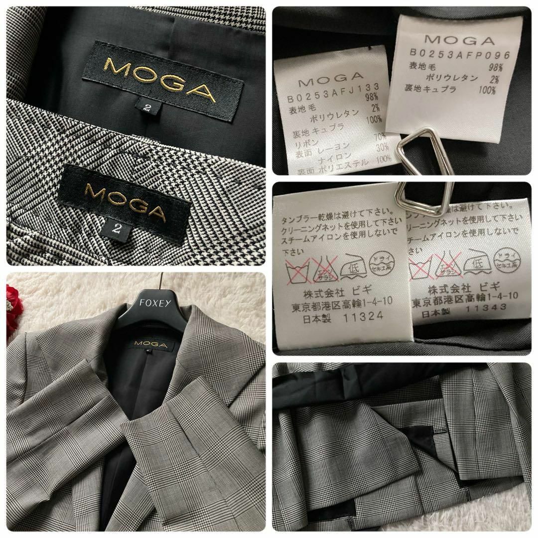 MOGA(モガ)のMOGA　グレンチェックパンツスーツ　ウイングカラー　センタープレスパンツ　2 レディースのフォーマル/ドレス(スーツ)の商品写真