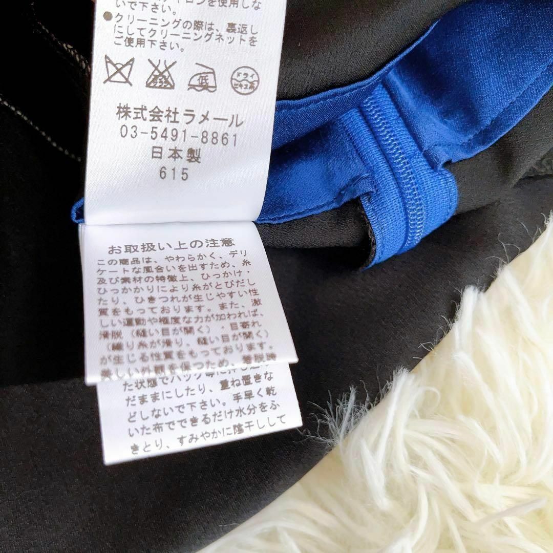 LANVIN en Bleu(ランバンオンブルー)の新品未使用✨タグ付き✨ ランバンオンブルー 膝丈スカート【38】日本製 青 黒 レディースのスカート(ひざ丈スカート)の商品写真