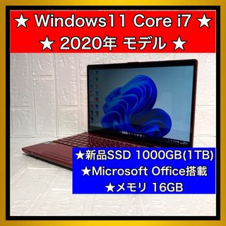 フジツウ(富士通)のノートパソコン プログラミング 本体 オフィス付き Office SSDi7(ノートPC)