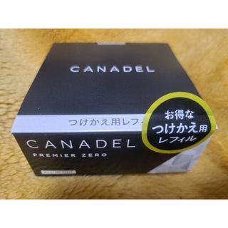 CANADELカナデルオールインワンプレミアゼロ付替レフィル 58g1個(オールインワン化粧品)