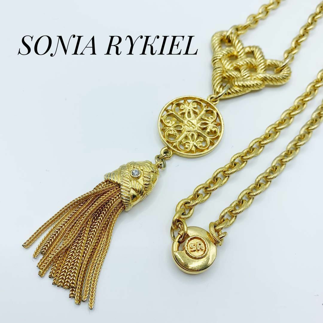 SONIA RYKIEL - SONIA RYKIEL ソニアリキエル SR刻印 SONIA RYKIEL - SONIA RYKIEL ソニアリキエル SR刻印