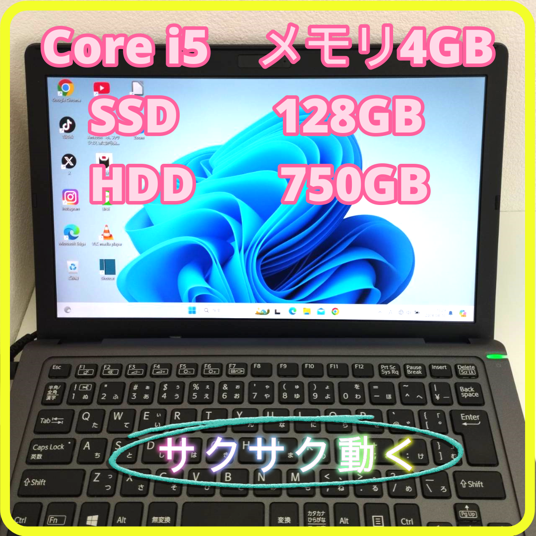 SONY(ソニー)の✨プロが設定済み✨高性能 ノートパソコン windows11office:637 スマホ/家電/カメラのPC/タブレット(ノートPC)の商品写真