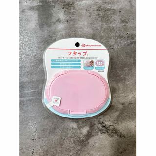 アカチャンホンポ(アカチャンホンポ)の★新品未使用★ アカチャンホンポ フタップ  ウエットティッシュ おしりふき 蓋(ベビーおしりふき)