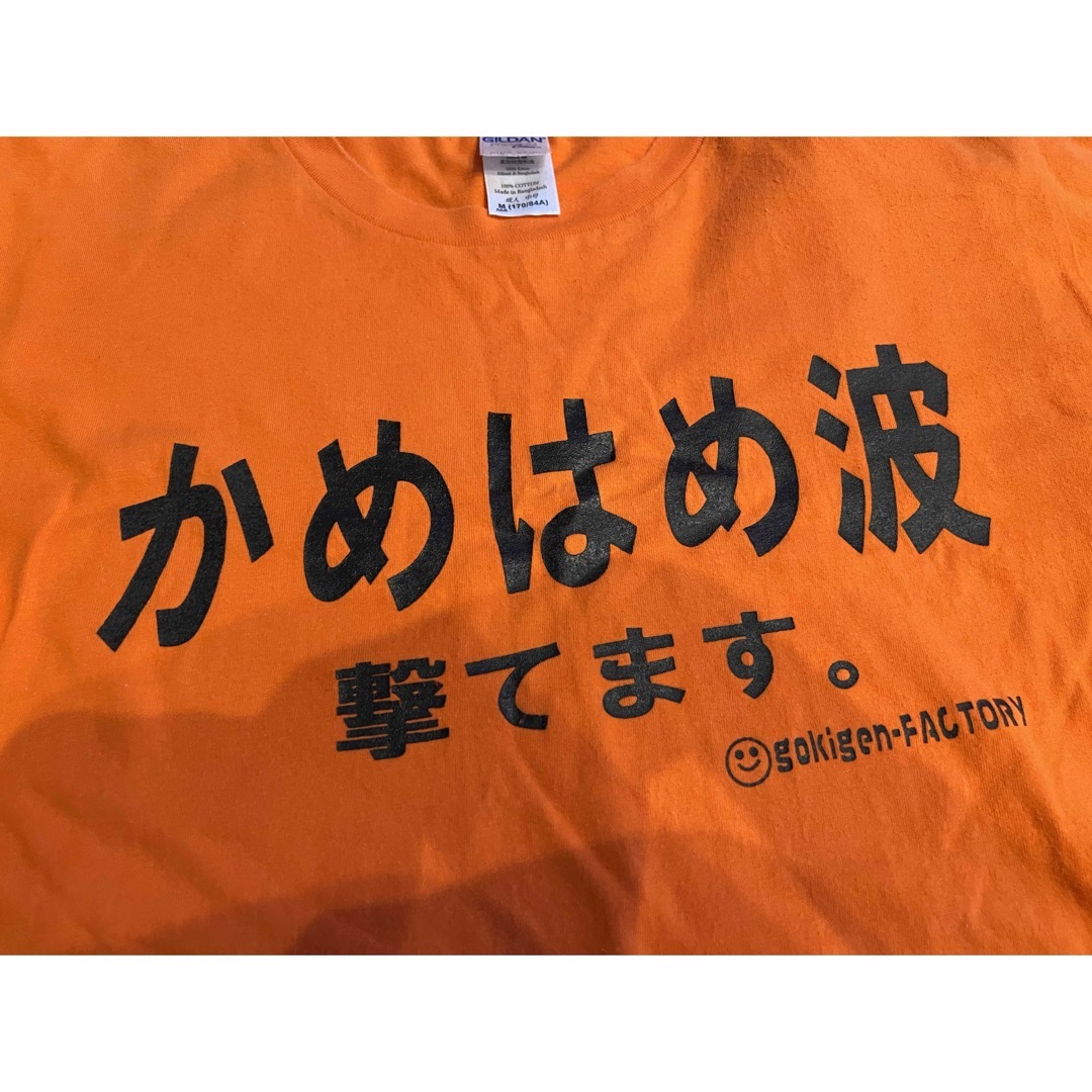 かめはめ波Tシャツ　ペアセット メンズのトップス(Tシャツ/カットソー(半袖/袖なし))の商品写真