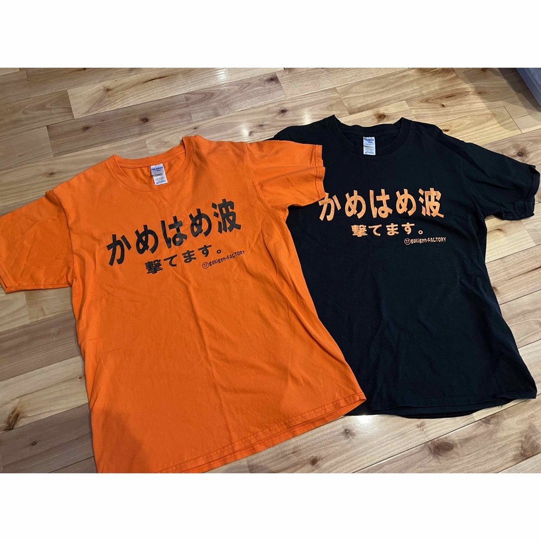 かめはめ波Tシャツ　ペアセット メンズのトップス(Tシャツ/カットソー(半袖/袖なし))の商品写真