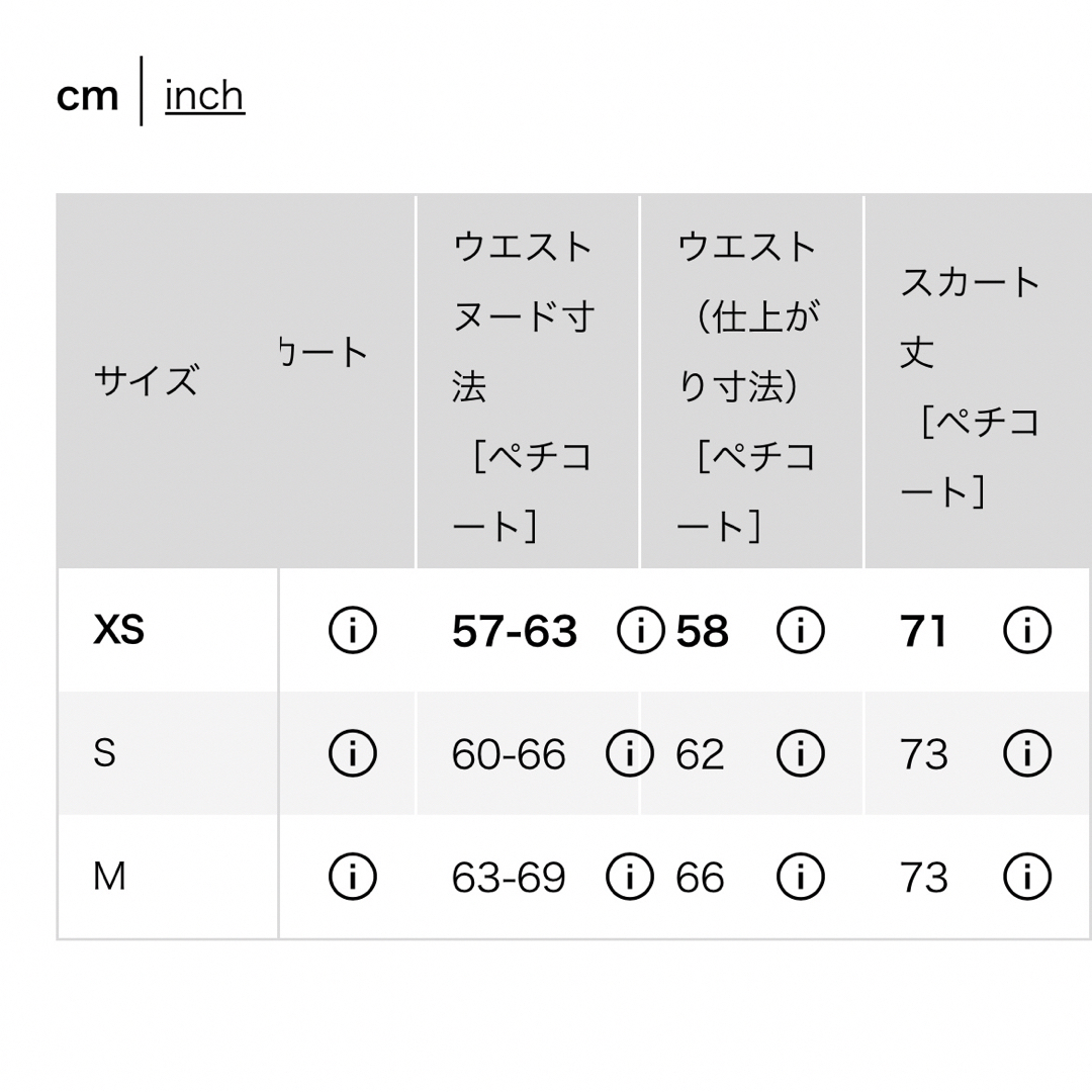 UNIQLO(ユニクロ)のユニクロ　ボリュームロングスカート（丈標準86～90cm） レディースのスカート(ロングスカート)の商品写真