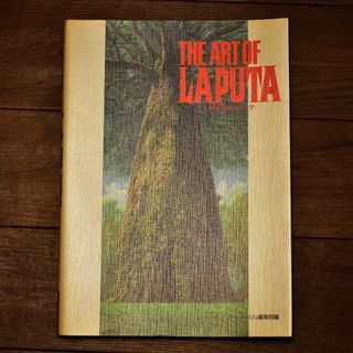 THE ART OF LAPUTA(その他)