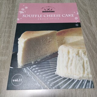 cotta　チーズケーキ　レシピ(料理/グルメ)