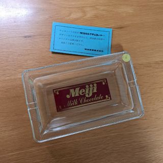 明治 - 【非売品】meiji　高級　灰皿