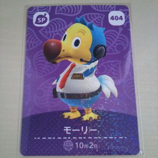 ニンテンドウ(任天堂)のどうぶつの森 とび森 あつ森 どう森 amiiboカード モーリー 404(カード)