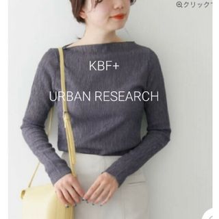 アーバンリサーチ(URBAN RESEARCH)の美品!! KBF+ ＊ URBAN RESEARCH ＊ アシンメトリーカットソ(カットソー(長袖/七分))