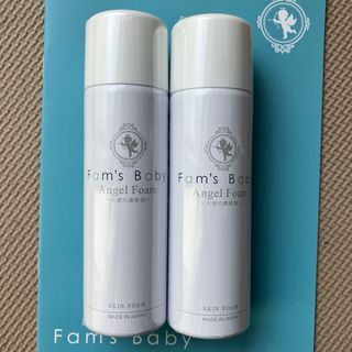 Fam's Baby - ファムズベビー エンジェルフォーム 85gの通販 by MINI's Fam's Baby - ファムズベビー エンジェルフォーム 85gの通販 by MINI's