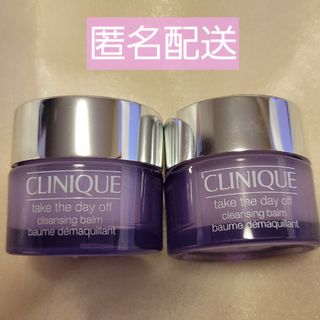 クリニーク(CLINIQUE)の【新品・未使用】CLINIQUE　クレンジングバームセット(クレンジング/メイク落とし)