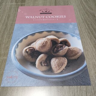 cottaレシピ　スペルト小麦のくるみクッキー(料理/グルメ)