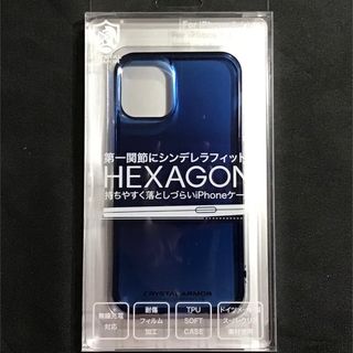 iPhone12mini用ケース HEXAGON sunset blue(iPhoneケース)