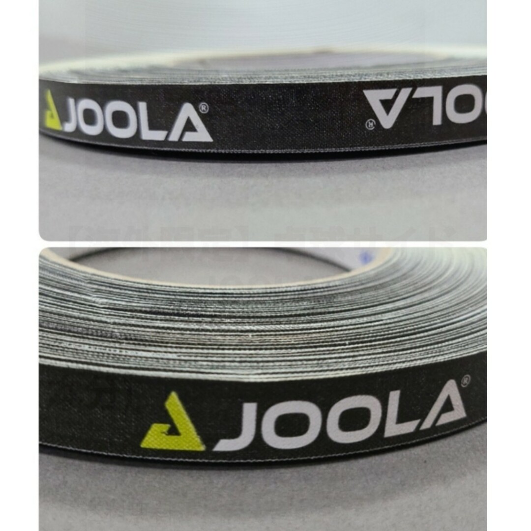 JOOLA(ヨーラ)の【海外限定】卓球サイドテーブ　JOOLAヨーラ　10㎜×1m(ラケット2本分) スポーツ/アウトドアのスポーツ/アウトドア その他(卓球)の商品写真