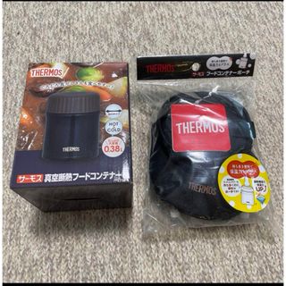 THERMOS - サーモス 真空断熱スープジャー 380ml & フードコンテナーポーチ