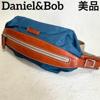 Daniel & Bob - 【美品✨】☆ダニエルアンドボブ☆ボディバッグ☆ウエストポーチ☆レザー☆ネイビー☆