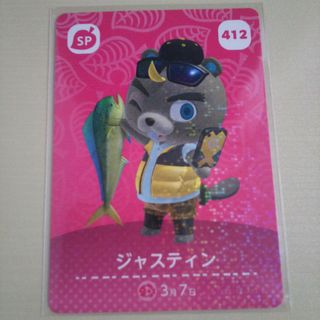 ニンテンドウ(任天堂)のどうぶつの森 とび森 あつ森 どう森 amiiboカード ジャスティン 412(カード)