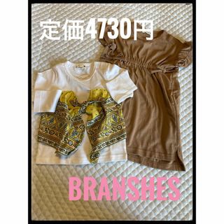 Branshes - 女の子　トップス　長袖　ロンT  ワンピース　半袖　ブランシェス　90 新品