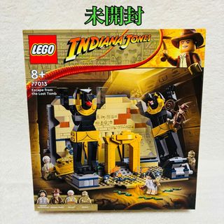 レゴ(Lego)の【未開封】 LEGO 77013 Indiana Jones 魂の井戸からの脱出(その他)