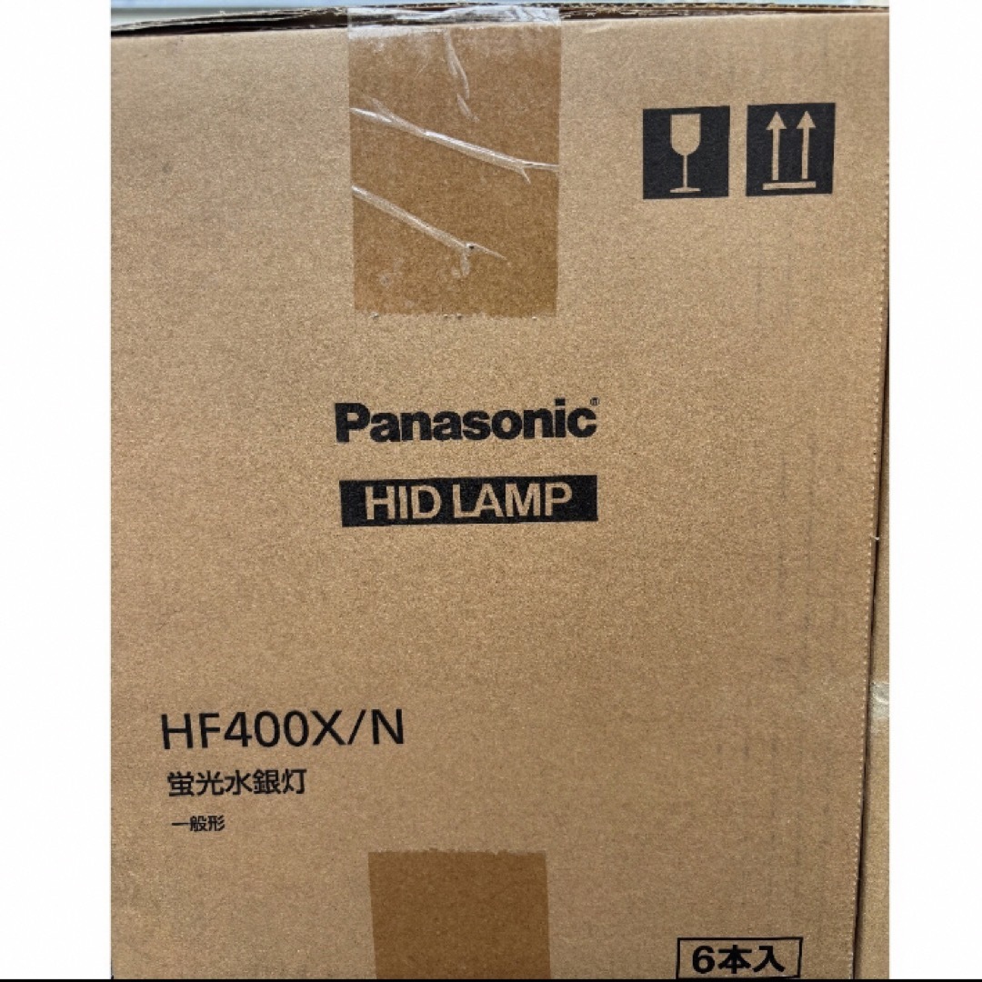 Panasonic HF400XN 水銀灯 インテリア/住まい/日用品のライト/照明/LED(蛍光灯/電球)の商品写真