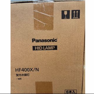 Panasonic HF400XN 水銀灯(蛍光灯/電球)