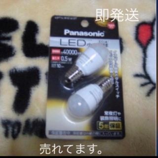 パナソニック(Panasonic)のパナソニック LED電球 口金直径12mm 電球色相当(0.5W) 小丸電球(蛍光灯/電球)