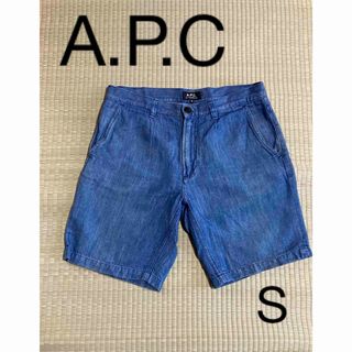 アーペーセー(A.P.C)のA.P.C ショートパンツ S アーペーセー(ショートパンツ)