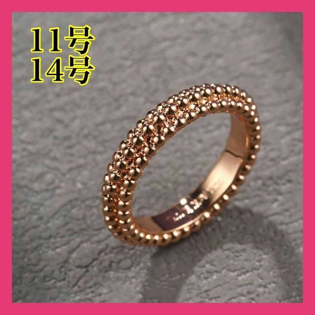 005a5 ③ピンクボールラインリング　指輪　韓国　海外　インスタ　アクセサリー レディースのアクセサリー(リング(指輪))の商品写真