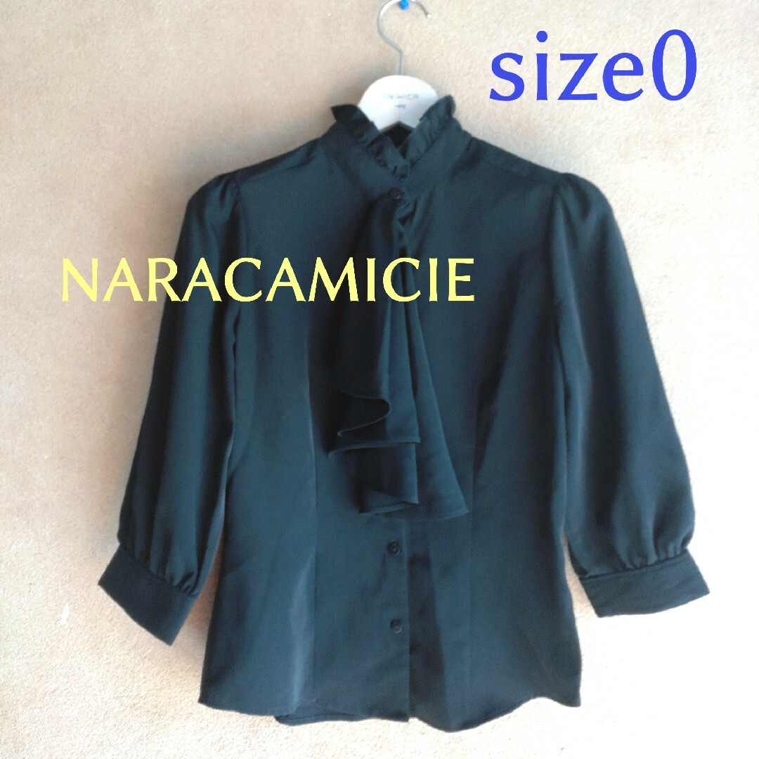 NARACAMICIE(ナラカミーチェ)のナラカミーチェ　オーガンジー胸元フリルブラウス　フォーマル　七分袖　サイズ0 レディースのトップス(シャツ/ブラウス(長袖/七分))の商品写真