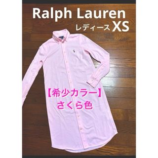 ラルフローレン(Ralph Lauren)の【人気カラー さくら色】 ラルフローレン ニット ワンピース  NO1895(ロングワンピース/マキシワンピース)