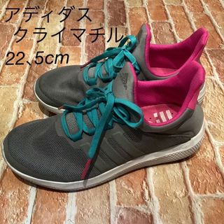 アディダス(adidas)のアディダス  クライマチル　スニーカー(スニーカー)