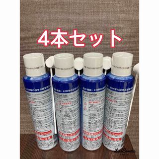 HFC-152a 240ml ガス缶4本※LayLax:ハイバレットガスと同成分(その他)