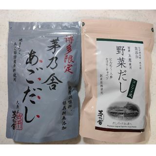 クバラホンケ(久原本家)の久原本家　野菜だし　博多限定　あごたし　２点　贈答箱(調味料)