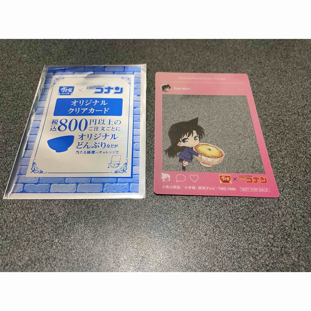名探偵コナン　カード　毛利蘭 エンタメ/ホビーのアニメグッズ(カード)の商品写真