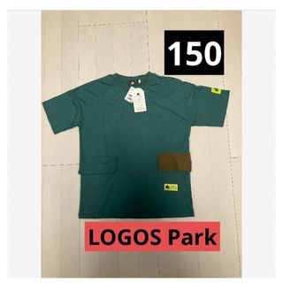 ロゴス(LOGOS)の【新品】キッズ150 LOGOS ロゴス　Tシャツ　ポケット付き(Tシャツ/カットソー)