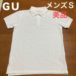 ジーユー(GU)の【美品】GU  ポロシャツ  メンズ  Sサイズ  白  鹿子ポロシャツ(ポロシャツ)