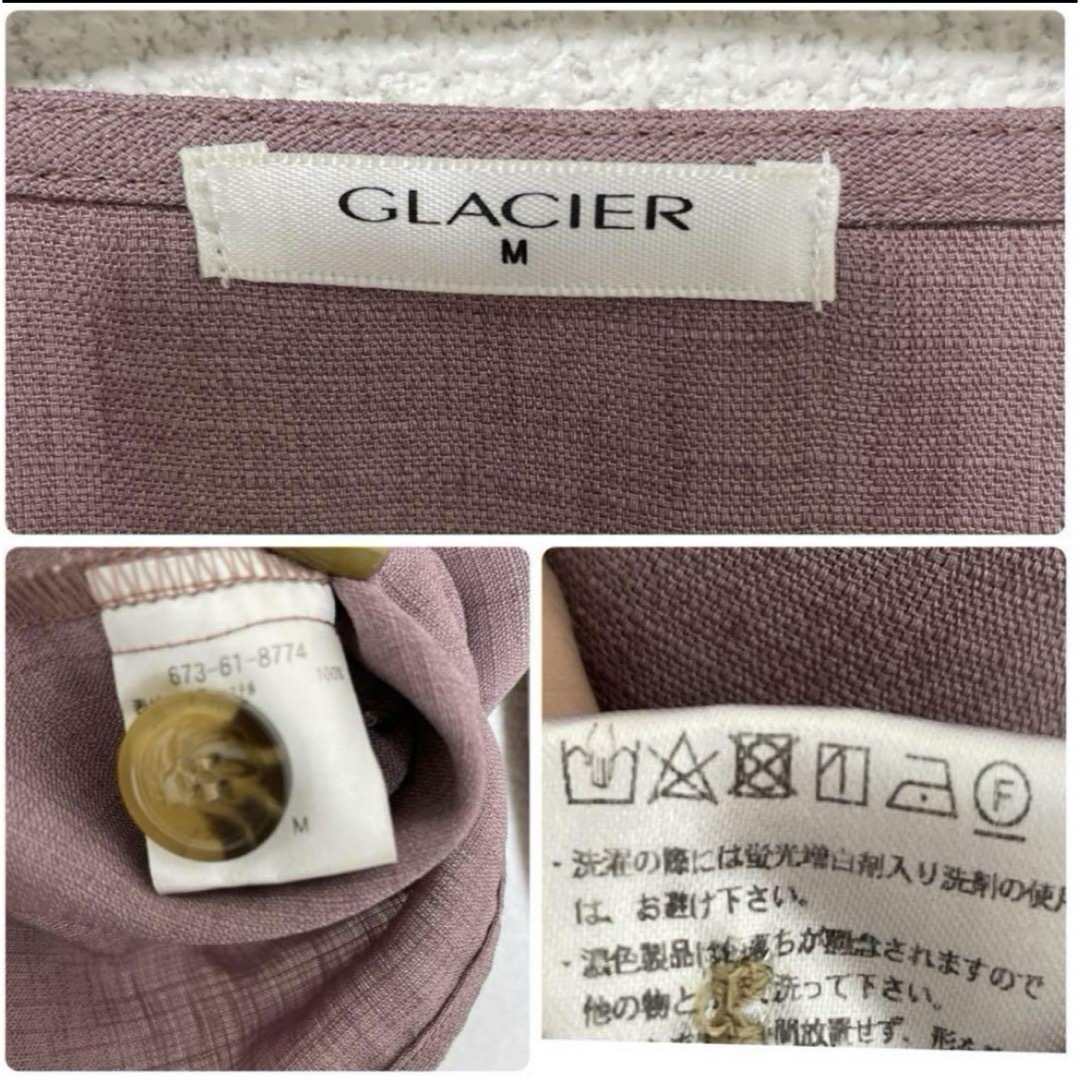 GLACIER(グラシア)のグラシア 薄手カーディガン 春服 羽織もの 前ボタン くすみピンク系 レディースのトップス(カーディガン)の商品写真