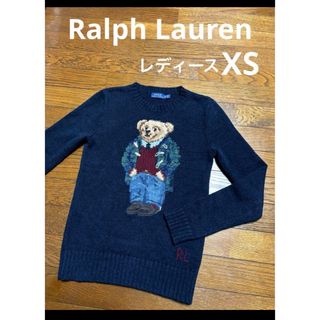 ラルフローレン(Ralph Lauren)の【大人気 ポロベア】 ラルフローレン ニット セーター    NO1897(ニット/セーター)