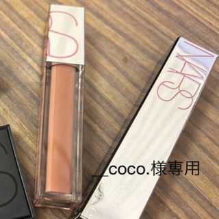 ナーズ(NARS)のNARS リップ(アイシャドウ)