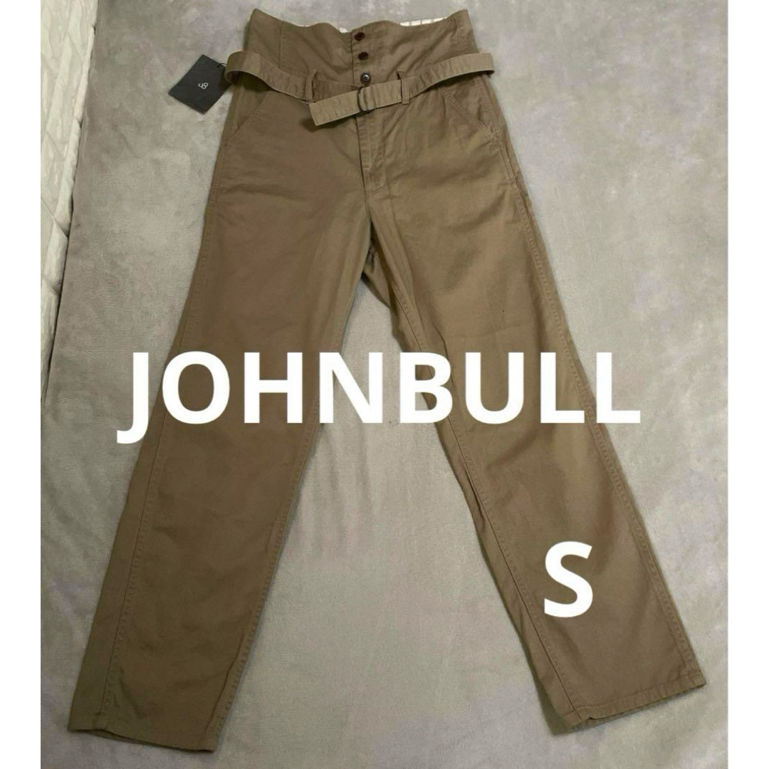 JOHNBULL(ジョンブル)の新品タグ付☆ JOHNBULL ジョンブル ベルテッドパンツ　S  ベージュ系 レディースのパンツ(カジュアルパンツ)の商品写真