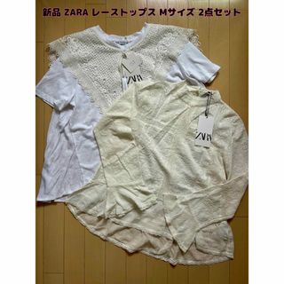 ザラ(ZARA)の【新品】ZARA(ザラ)レーストップス Mサイズ 2点セット販売(セット/コーデ)